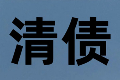 银行信用卡催收技巧揭秘